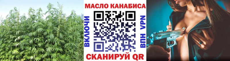 Дистиллят ТГК концентрат  Шебекино 